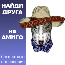 Доска бесплатных объявлений Доска бесплатных объявлений